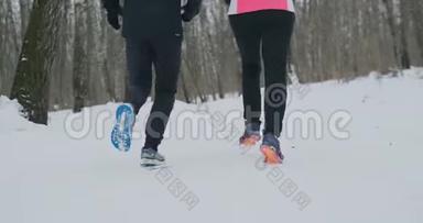两个<strong>跑步</strong>者穿着运动鞋在公园冬天<strong>跑步</strong>的脚的特写。 已婚夫妇参加体育<strong>活动</strong>